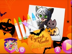 Juego Chibi Sup Coloring